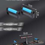 Платформа для отжиманий с фиксатором PS-834